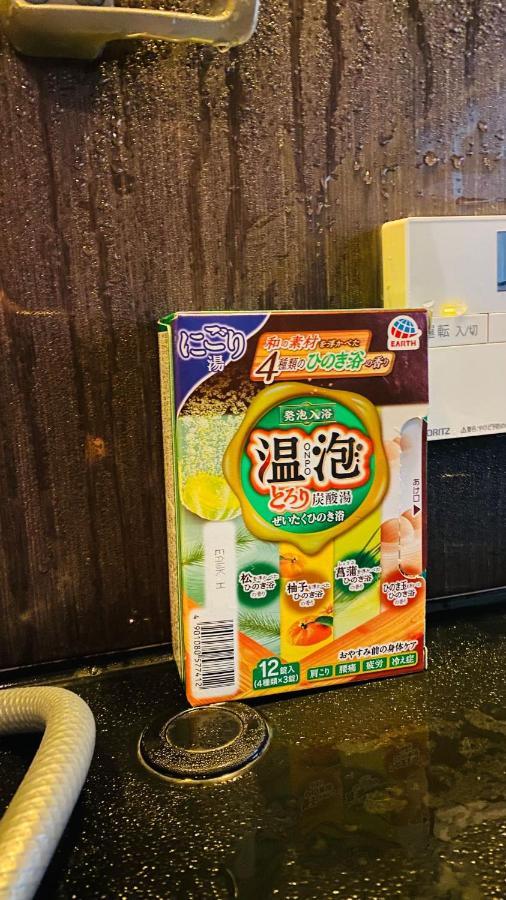 山水之家 Appartement Otsu Buitenkant foto