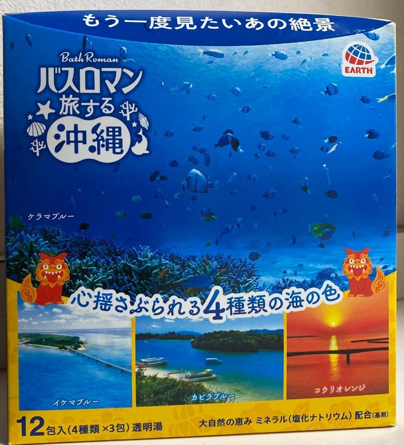 山水之家 Appartement Otsu Buitenkant foto